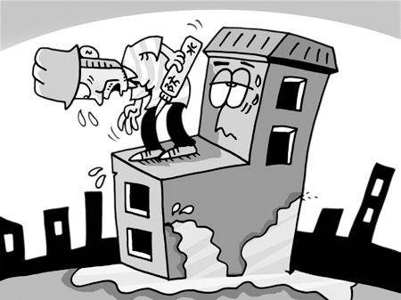 建筑物漏水漫畫