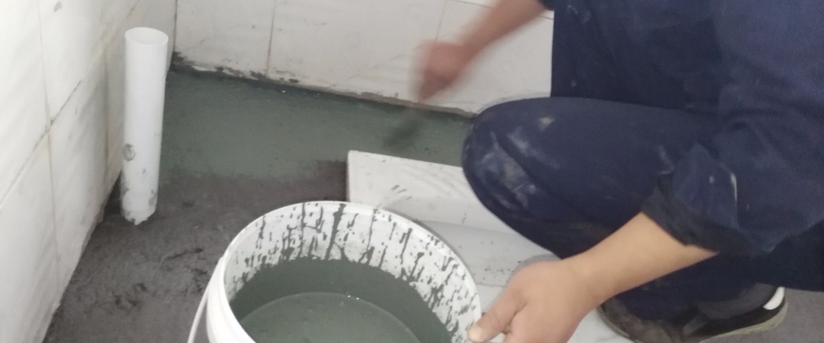 衛生間防水補漏