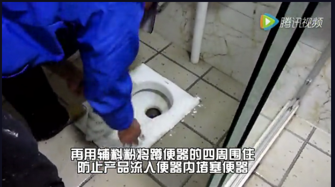 廚衛滲漏納米修復寶為施工圖