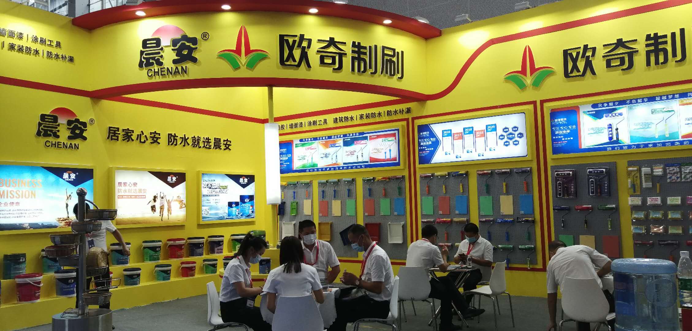 晨安防水展會現場