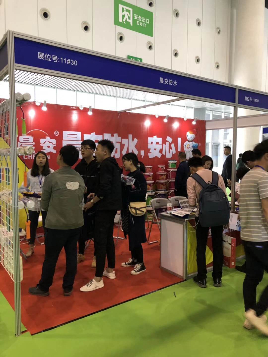 晨安防水成都建博會現(xiàn)場