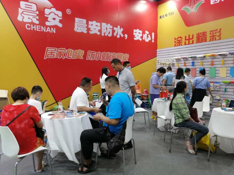 2020成都展會2.jpg