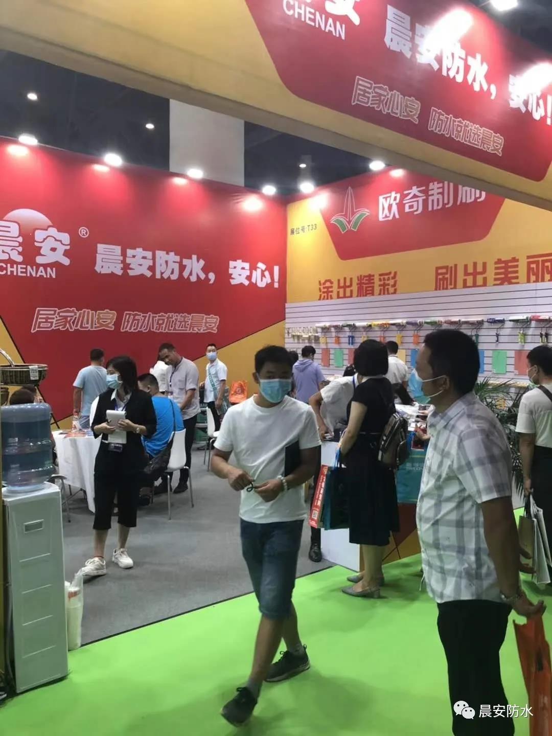 晨安防水成都建博會