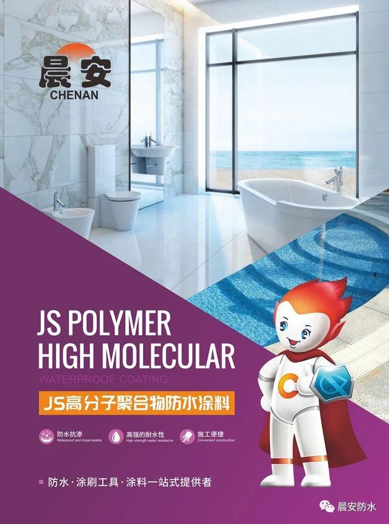 JS宣傳單張.jpg