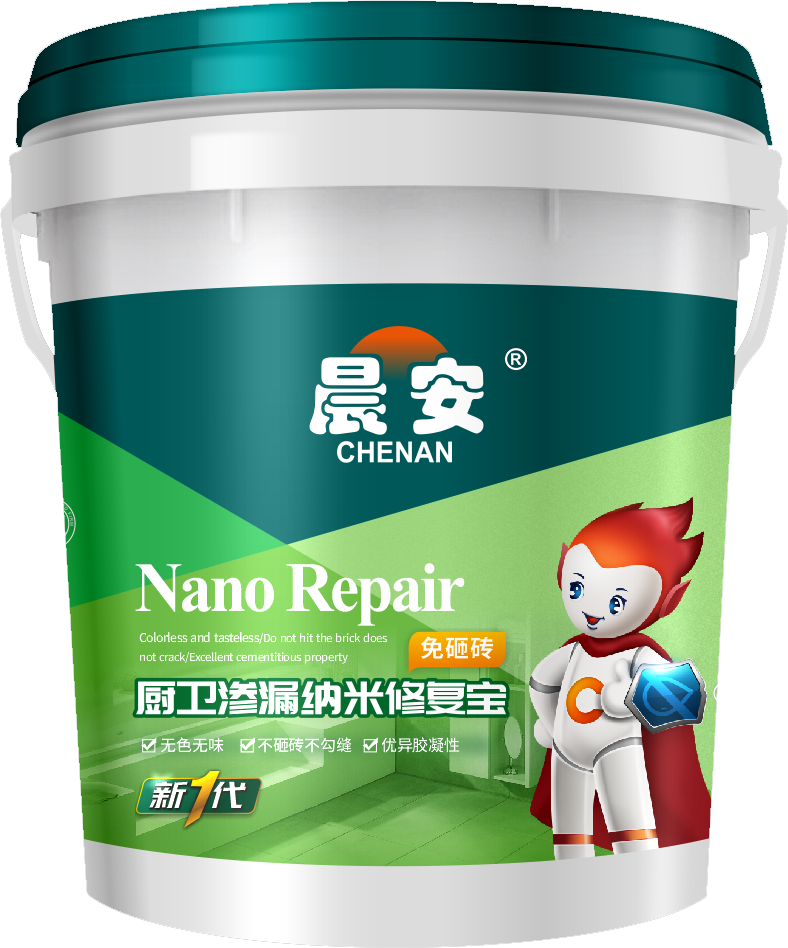 免砸磚廚衛滲漏納米修復寶