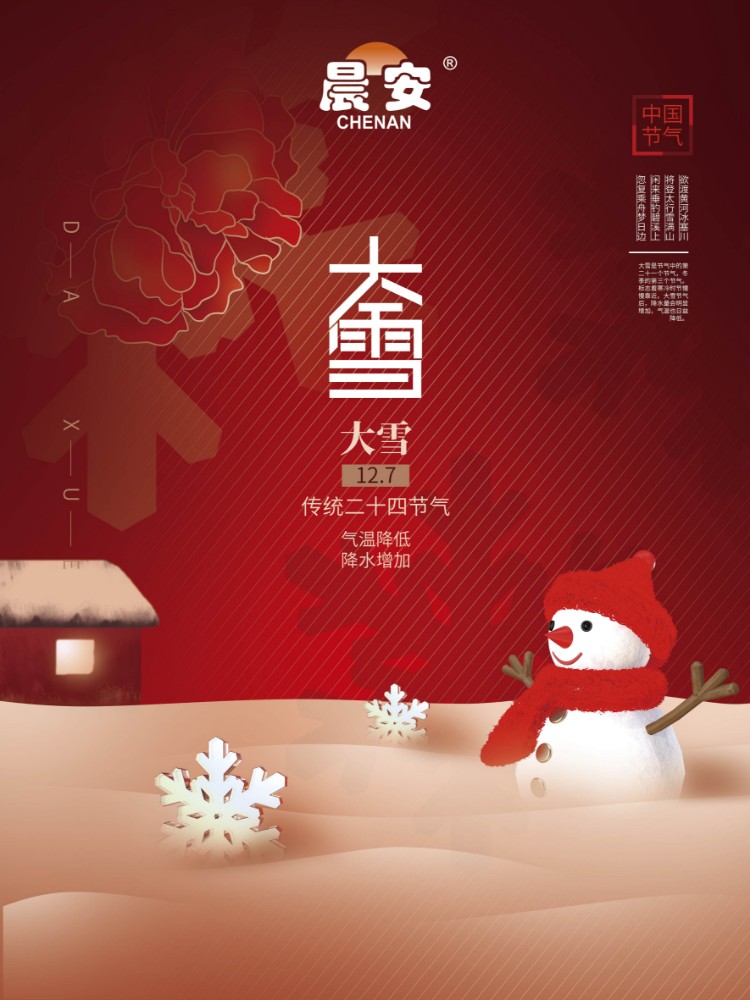 微信圖片_20221206134137.jpg