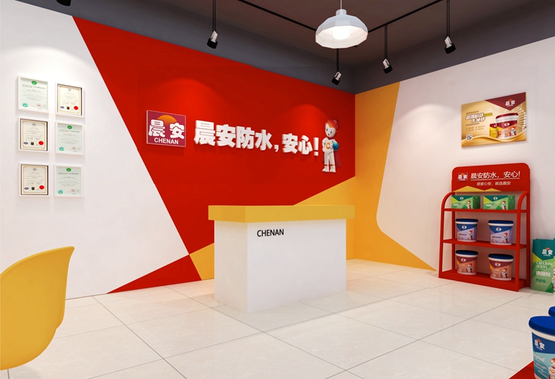 晨安店面