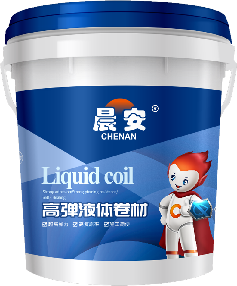 晨安高彈液體卷材