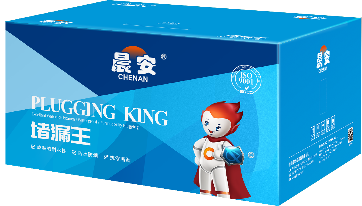 堵漏王（水不漏）