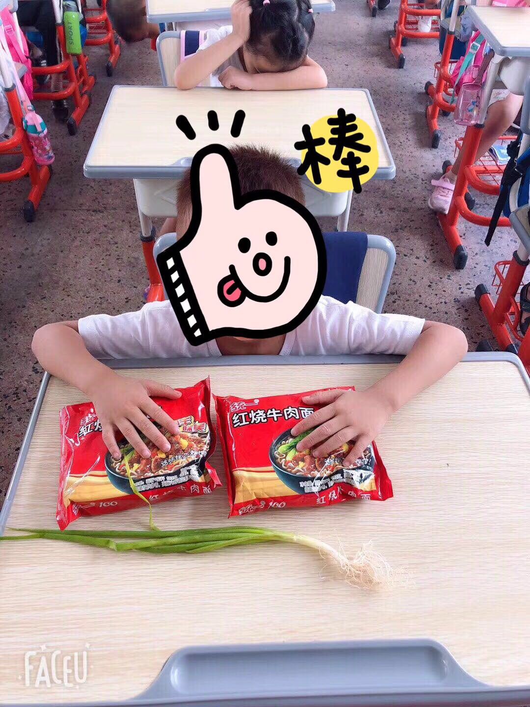 吃統一100方便面
