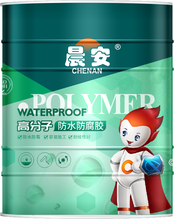 高分子防水防腐膠