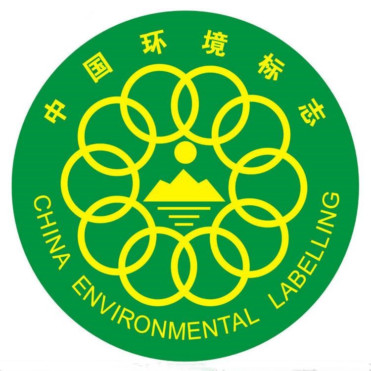 十環標志