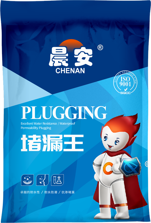 堵漏王.png