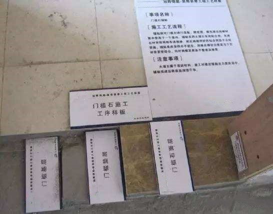 門檻石.jpg