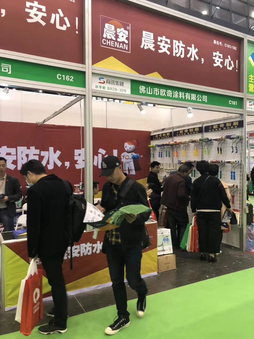 晨安防水展會現場
