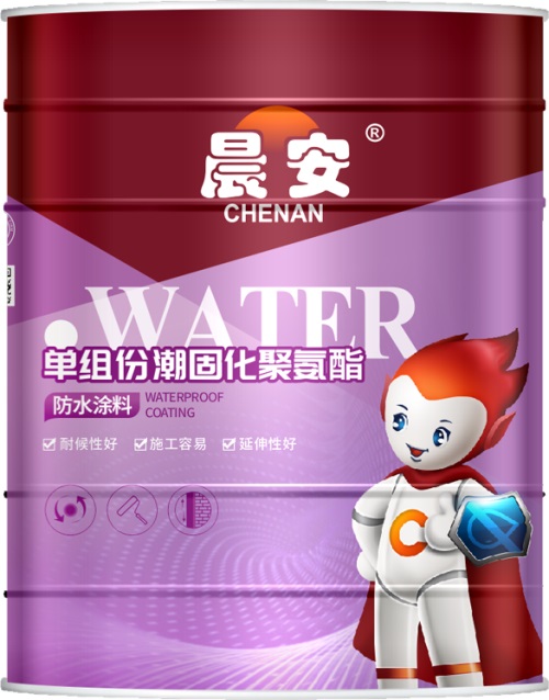 單組份潮固化聚氨酯防水涂料