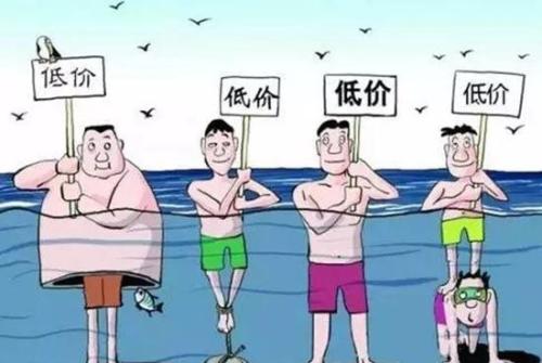 低價競標.jpg