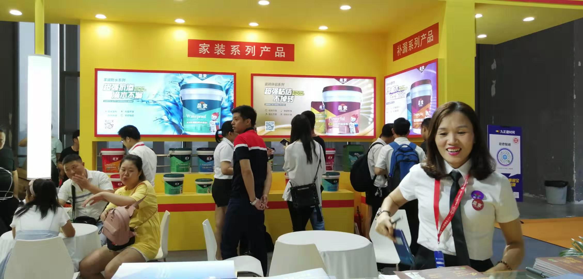 晨安防水廣州展會現場