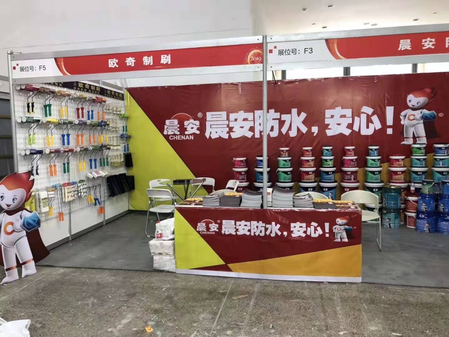 晨安防水貴陽展會現場