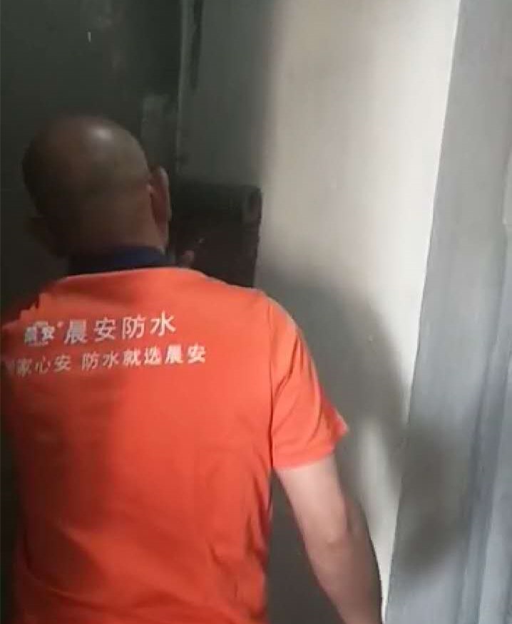 晨安防水施工圖